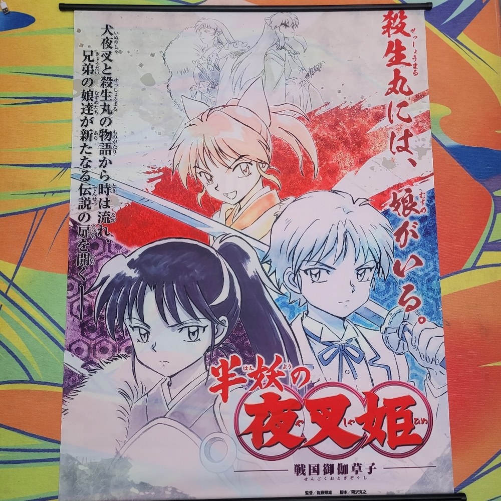Inuyasha Anime Wall Scroll
